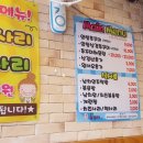 신알쌈쭈꾸미가 네이버블로그