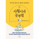 사월이네 이미지