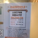 영종하늘도시 스터디카페 &#39;더 오르다&#39; 방문후기와 좌석정보