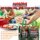 (주)더고기