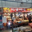 중앙그릇마트 이미지