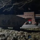 죽청마을 이미지