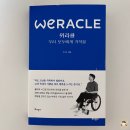 모두지음 이미지
