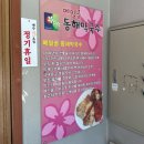동해막국수교동택지점
