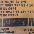 고려서점 이미지