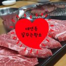 꿈꾸는황소 이미지