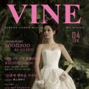 바인(VINE) - 유성구 | 바인(VINE)