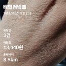 영광오토바이 - 강북구 삼양로 280 | 배민커넥트 배달 알바 전기자전거에서 오토바이로 바꾸고 수입 후기