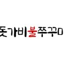 참살이칼국수 - 성남시 중원구 자혜로48번길 12 | 참살이칼국수