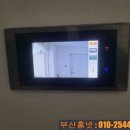 센텀현대 아파트 이미지