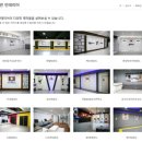 아라한해동검도