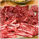 일번지 정육식당 이미지