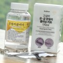 금&은쥬얼리