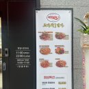 마린보이 | [마곡 맛집] 아구찜 제대로 먹고 온 마린보이코다리1번가 마곡점 방문후기