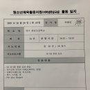 대구관남초등학교 이미지