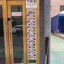 팜스마트산내점 이미지