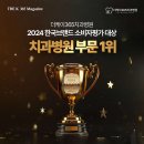 케이치과병원 이미지