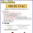 모해교육협동조합 이미지