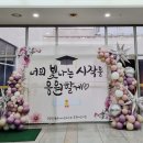 평촌어바인퍼스트호원어린이집 이미지