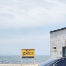 마산리 공중화장실 이미지