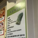 대왕 한우곱창 역곡역 근처 맛집 내돈내산 솔직후기 (+야상)