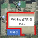 솔뫼초등학교 이미지