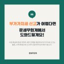 문세무회계 이미지