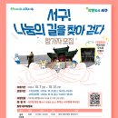 서구 이미지