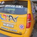 해운대 자이 태권도 이미지