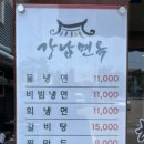 강남-235 이미지