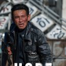 더킹핀 | 나홍진 감독 <호프(HOPE)> 내돈내산 솔직 관람 후기 오락성 폭발 액션 vs 아쉬운 CG 결말 총정리...