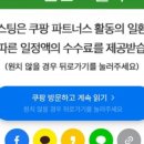 싸다유통 이미지