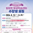 평생학습센터 이미지