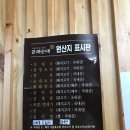 본래순대 함안점 | [함안맛집/함안밥집] 본래순대 함안가야점 후기 :-)