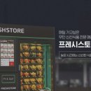 럭키정육점 - 3007 | 럭키정육점