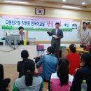 동강초등학교 이미지
