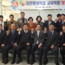 휴먼평생직업교육학원