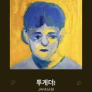 하나런드리 이미지