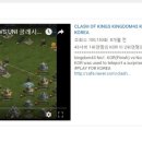 클래시 에드