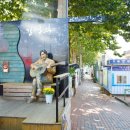 봉산문화길 이미지