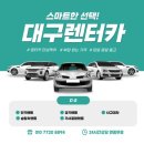 수성카경정비 이미지