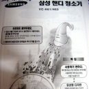 [귀국정리] 핫플레이트(냄비 포함), 체중계, 스탠드, 미니청소기, 귀걸이진열대 이미지