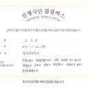 청보초등학교 이미지