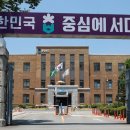 충북도 1월 5급 정기인사 이미지