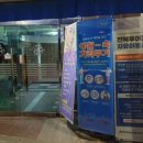 우리건강랜드 이미지