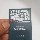 끌레오미용실