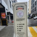 아이러브멍 이미지