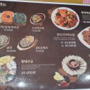 황태장인 구로디지털단지점