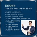 전주기전중학교 이미지