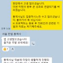 부산외국어대학교 통역번역대학원 | 해외 브랜드 국내 입점ㅣ일본어 비즈니스 미팅 통역(+회의록 번역)